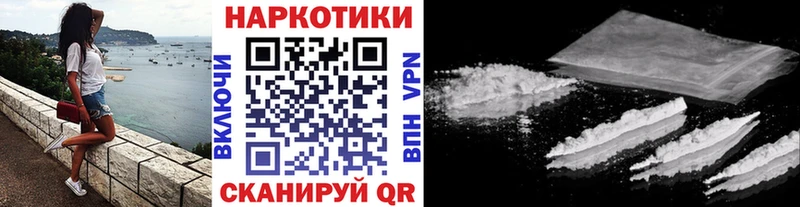 Хочу наркоту Новокубанск Гашиш  APVP  Меф мяу мяу 