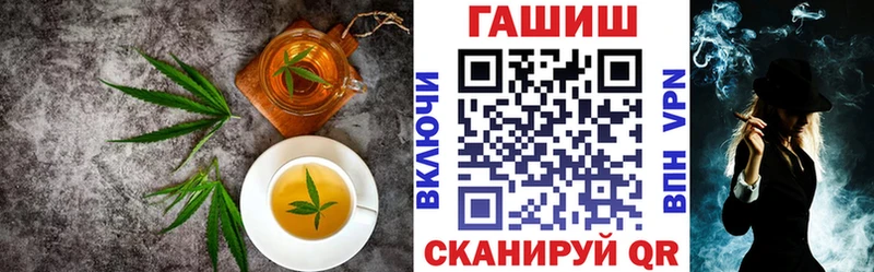 дарнет шоп  Новокубанск  Еда ТГК конопля 