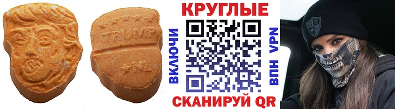 Экстази Cube  Новокубанск 