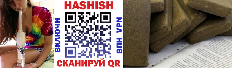 Гашиш индика сатива Новокубанск