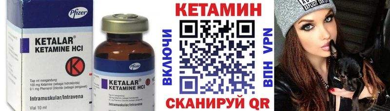 Кетамин VHQ kraken ССЫЛКА Новокубанск