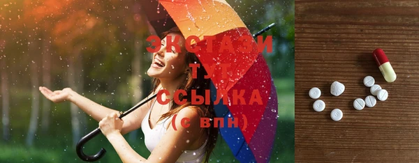 круглые Армянск