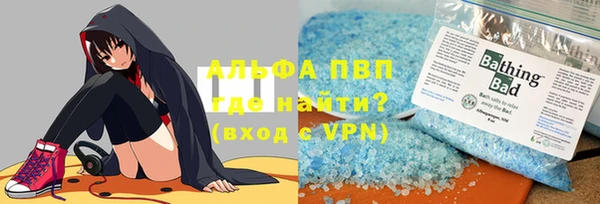 амфетамин Аркадак