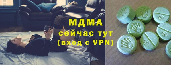 амфетамин Аркадак