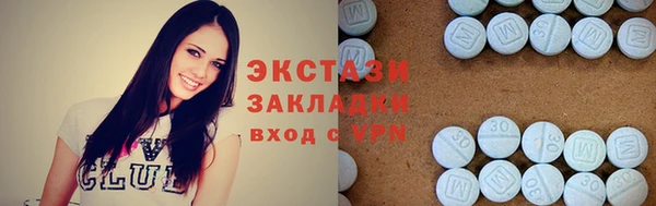 круглые Армянск