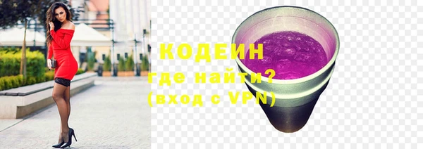 амфетамин Аркадак