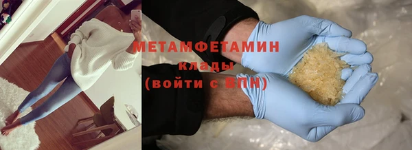 сатива Тайга