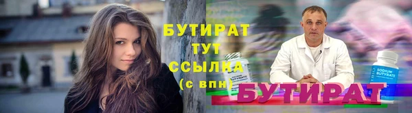 круглые Армянск