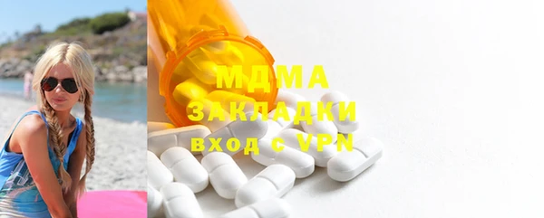 круглые Армянск