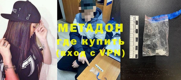 амфетамин Аркадак