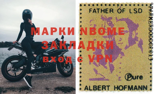 амфетамин Аркадак