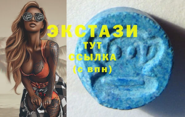 PSILOCYBIN Тавда