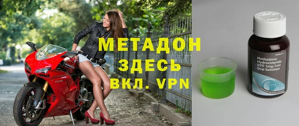 амфетамин Аркадак