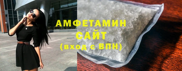 амфетамин Аркадак