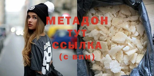 круглые Армянск