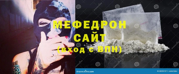 прущие грибы Арсеньев