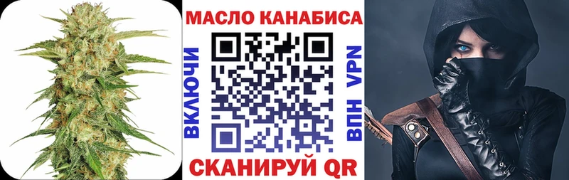 Дистиллят ТГК вейп  Новокубанск 